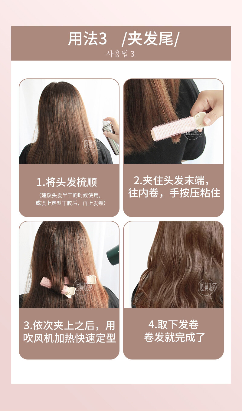 Top Chân Tóc Tóc Fluffy Clip, Kẹp Tóc Mịn Trên Đỉnh Đầu Tóc Tạo Tác Lông Mịn, Không Có Kẹp Tóc Mái Máy Uốn Tóc Cầm Tay Máy Uốn Tóc