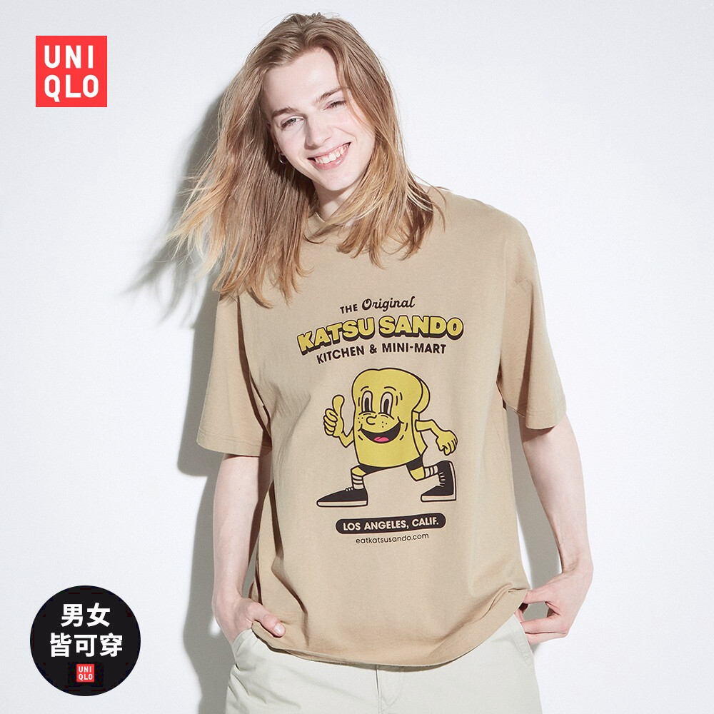 Áo phông in hình đồ MẶC ĐÔI Nam/Nữ (tay ngắn)