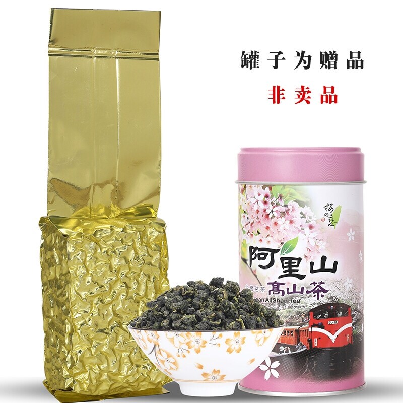 Gambar 2022 Taiwan Alishan High Mountains oolong  Tea A Clear Odor Type Milk orchid fragrance Tai wan Ali shan  Tea Organic Green  Tea