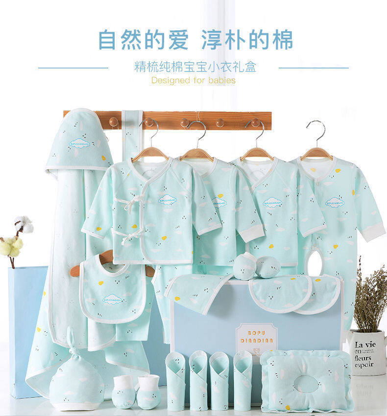 just born baby clothes near me