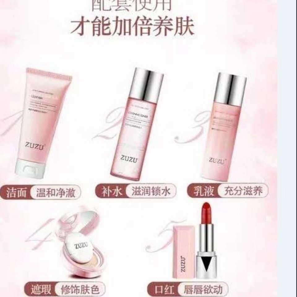 Gambar ZUZU Miluomu Huanyan CC Lip Yang Facial Care Set Moisturizing Moisturizing Lock Water CC Cream Soft Five piece Set