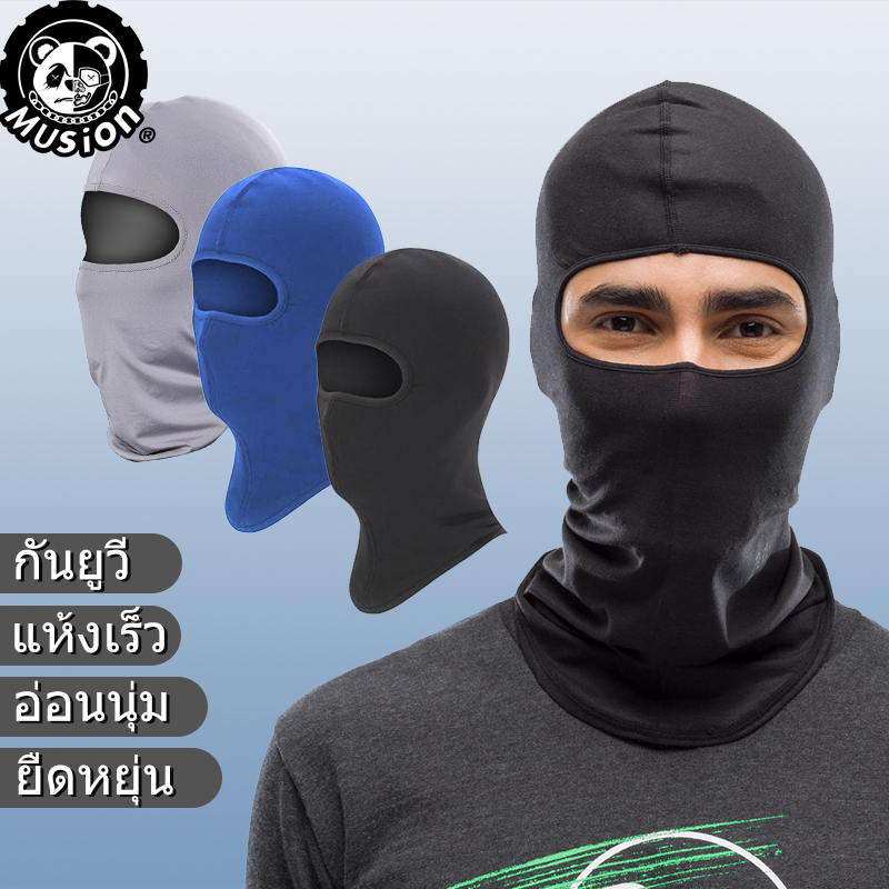 Classic Balaclava Dust-Proof Balaclava Ice Silk Bandana Cycling Motor Outdoor Fishing Headbands ราคา 29 บาท*ส่งฟรี