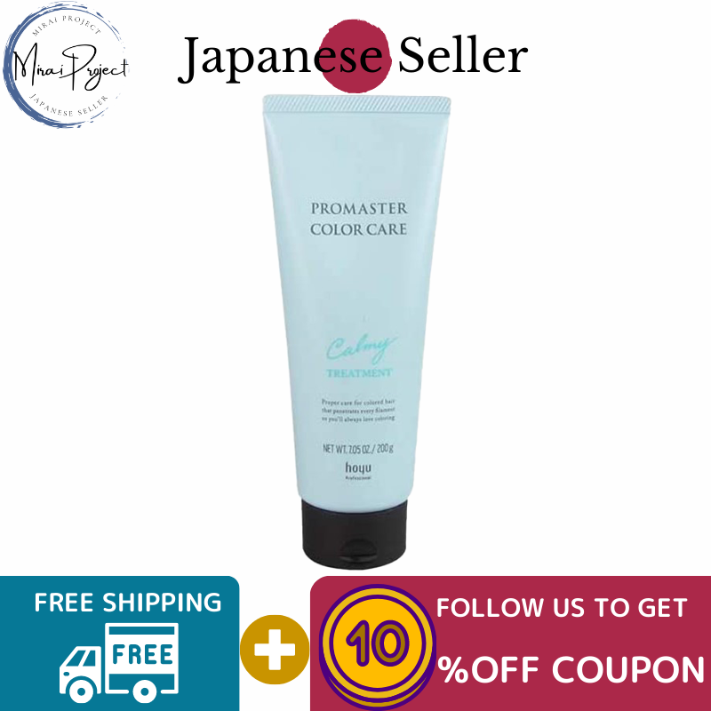 Gambar [Direct from Japan] Hoyu Promaster Color Care Carmie Treatment 200g, 600g