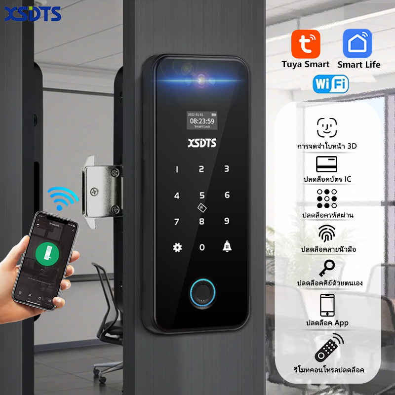 XSDTS Digital Door Lock ลายนิ้วมือใบหน้าคีย์การ์ดรีโมทล็อคประตูดิจิตอลสำหรับบานเลื่อนและประตูสวิง ราคา 3,950 บาท*ส่งฟรี