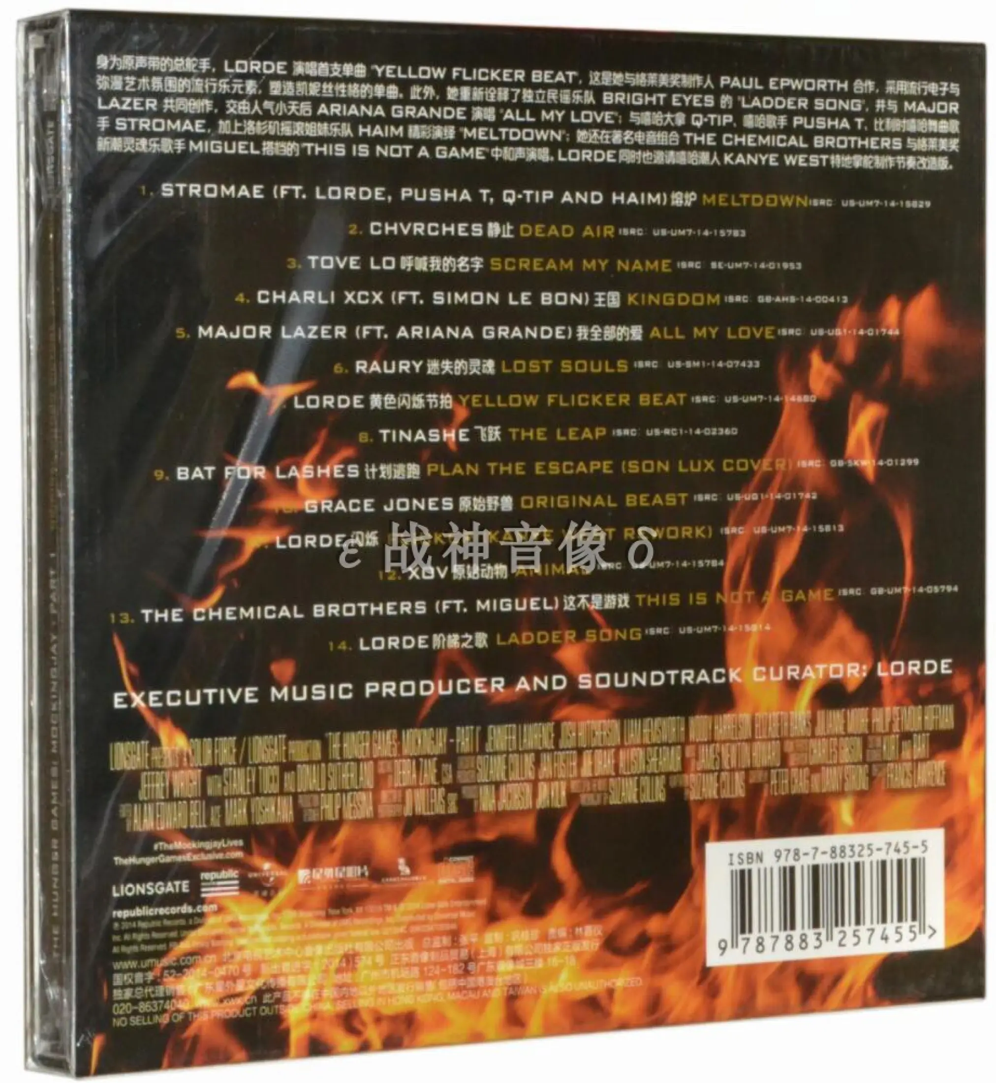 Cd Jalur Suara Film Lorde Ariana Grande Lazada Indonesia