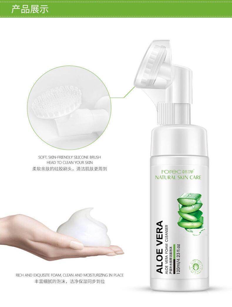 rorec aloe vera foam cleanser review