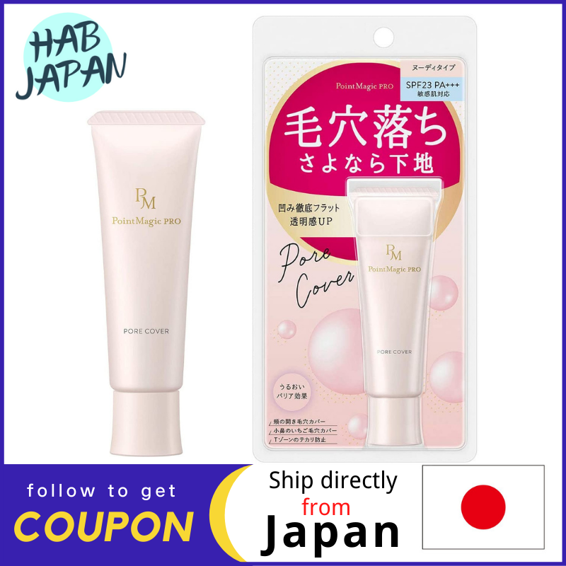 Gambar Kokuryudo Point Magic PRO Pore Cover C Makeup Base 15g?Ship directly from Japan?