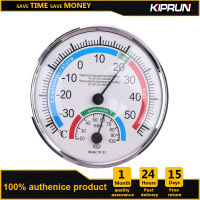 KIPRUN Thermometer Hygrometer  2 in 1 Temperature Analog Humidity Monitor Gauge for Home Room Wall Desktop Display Decor