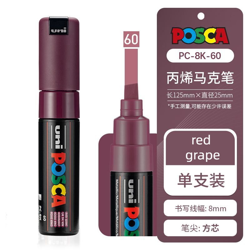 UNI PC-8K POSCA POP Poster Waterborne Pen Colorful Acrylic Marker Advertising Pen Large Head Graffiti Pen 8mm Supermarket Advertising Mark Quick Dry Fluorescent/Metallic Color