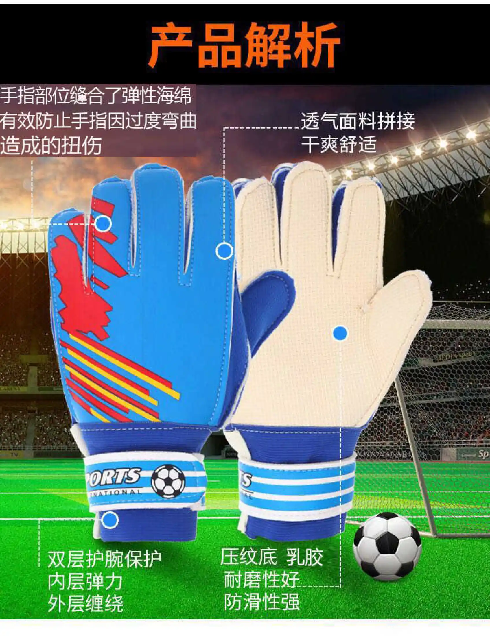 Sarung Tangan Penjaga Gawang Sepak Bola Sarung Tangan Kiper Profesional Pelajar Sekolah Dasar Sarung Tangan Sepak Bola Anak Muda Antiselip Dengan Sabuk Pelindung Jari Lazada Indonesia