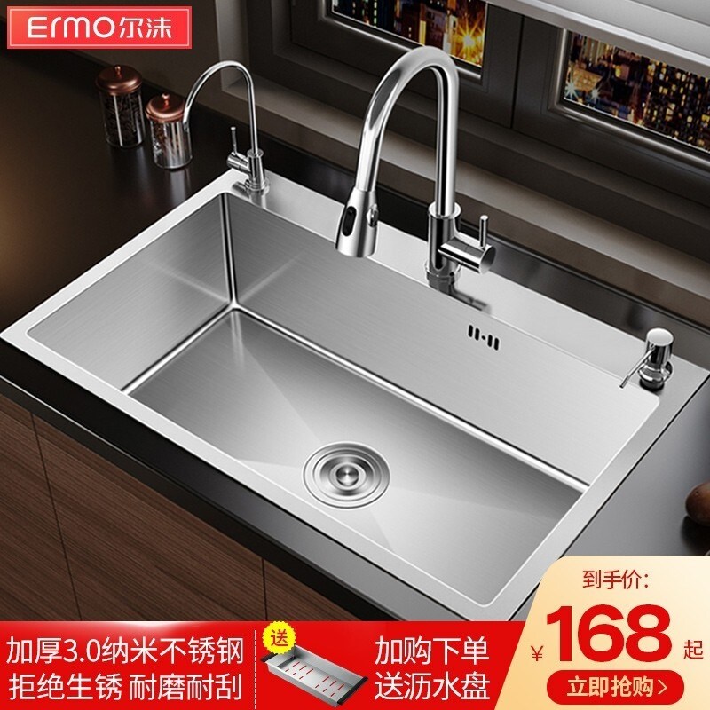 Gambar Stainless steel water trough large single slot hand thickening kitchen undercounter xiancai basins sink sink 304 packages
