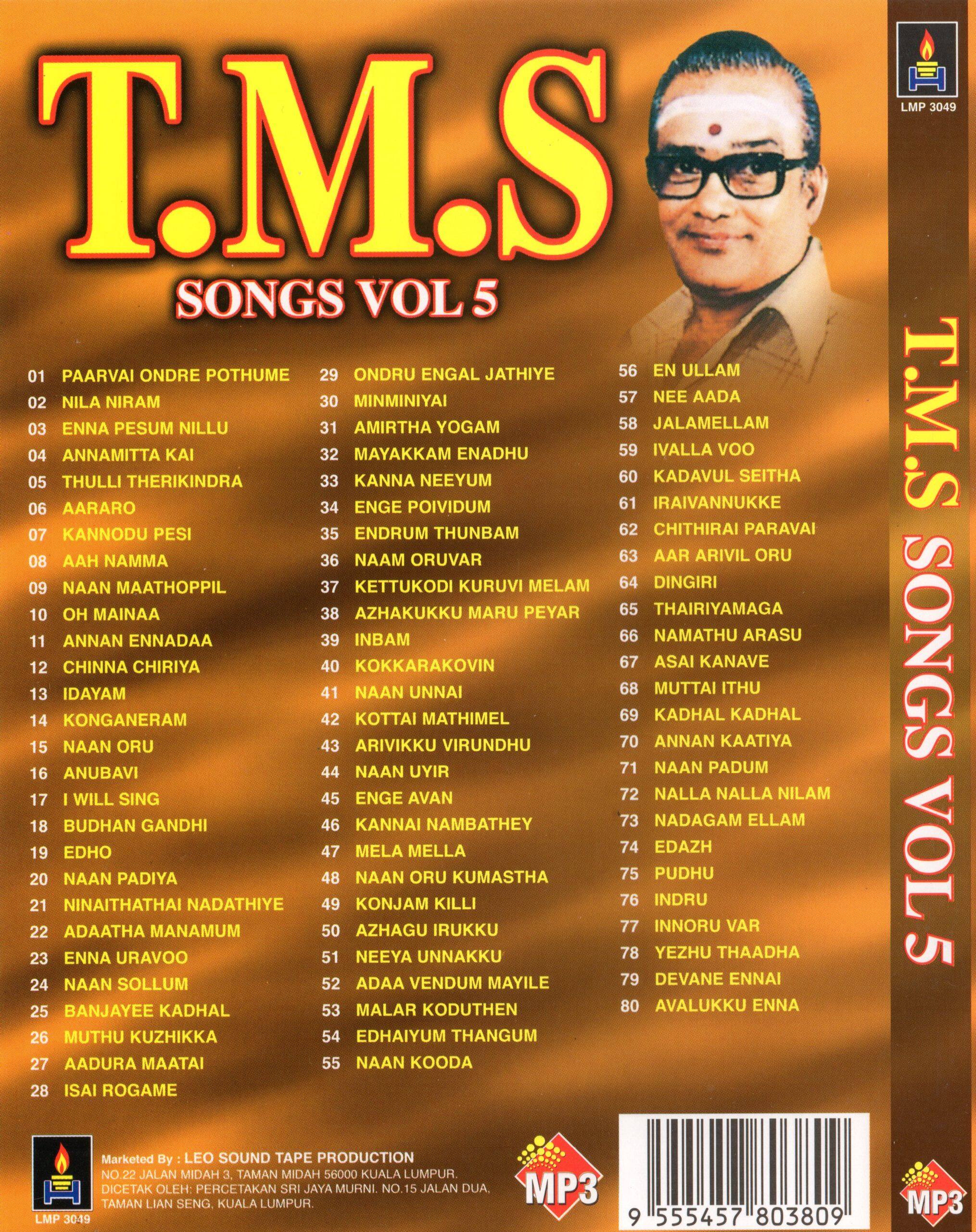 Tm Soundararajan Tms Old Songs Tamil Mp3 Tm Soundararajan Tms