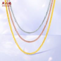 ZHOU LIU FU 周六福 สร้อยคอโซ่ทอง 75% สร้อยคอ Chopard 750/18K Gold Necklace Chopard necklace Chain Dainty Link Trendy Choker Layered Chains Simple Diamond-cut Fashion Jewelry Adjustable Thin Spring-Ring Solid Gold Gift  Yellow/Rose/White Gold