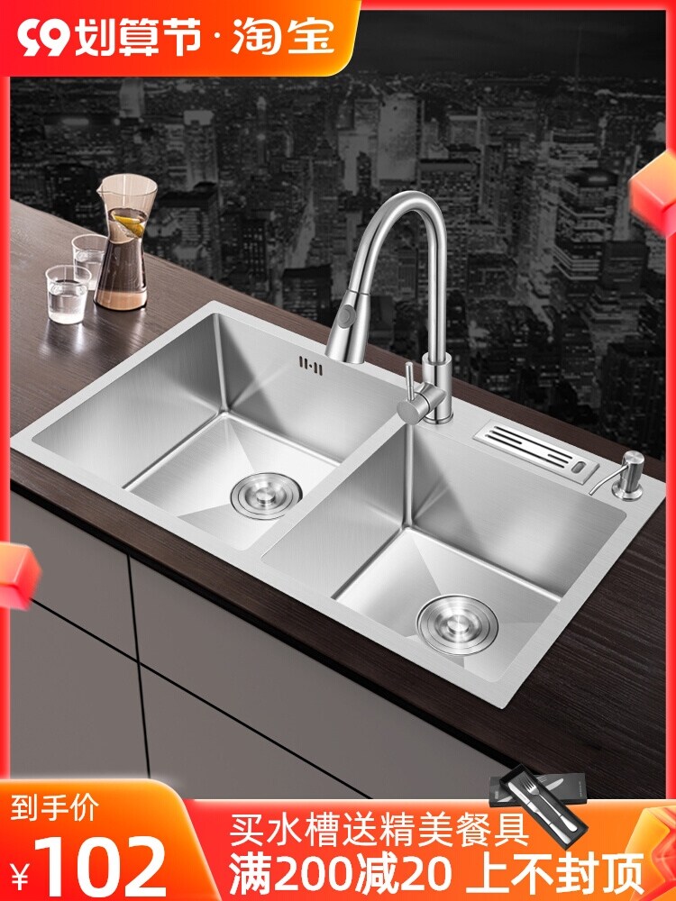 Gambar Double stainless steel kitchen sink xiancai basins household 304 manual sink thickening pool wash dish pool below