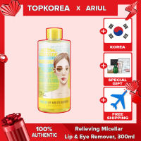 Ariul Relieving Micellar Lip & Eye Remover 300ml TOPKOREA Shipping from kroea