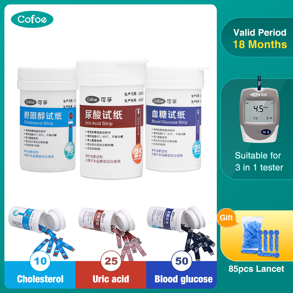[Only Test Strips] Cofoe Total 85pcs Blood Glucose Cholesterol and Uric Acid Test Strips Diabetes Strips FREE 85pcs Lancets ราคา 1,346 บาท*ส่งฟรี