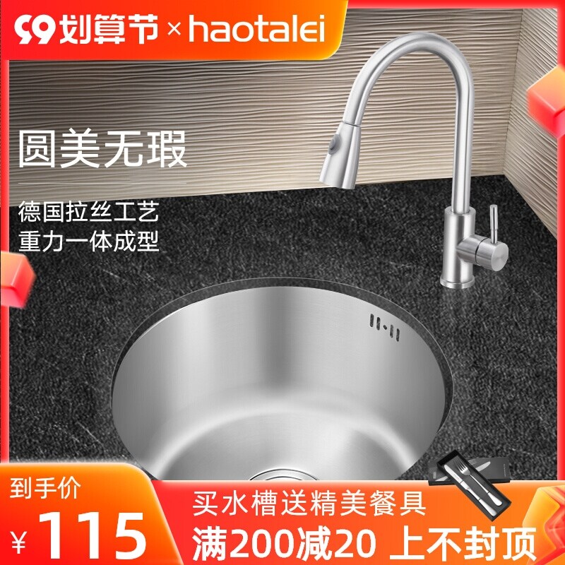 Gambar Single tank round stainless steel kitchen hand more household xiancai basins under the sink sink sink sink