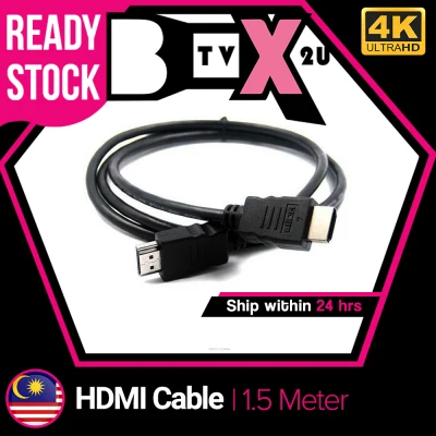 Tvbox2u 1.5 Meter High Speed Quality HDMI Cable V1.4 (2)