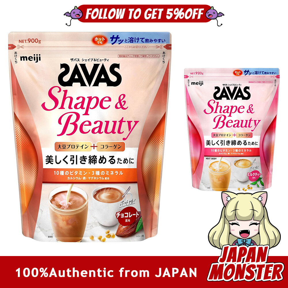 [2Flavors] Meiji Savas Shape Beauty Chocolate Flavor 900g Milk Tea Flavor 920g Japan