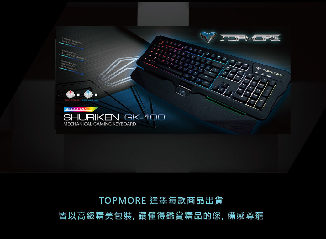 topmore gk100 gaming keyboard