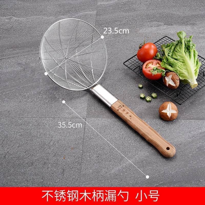 Gambar Stainless steel large colander household fish noodle spoon kitchen commercial filter mesh round fence frying ultra fine wood leaking net