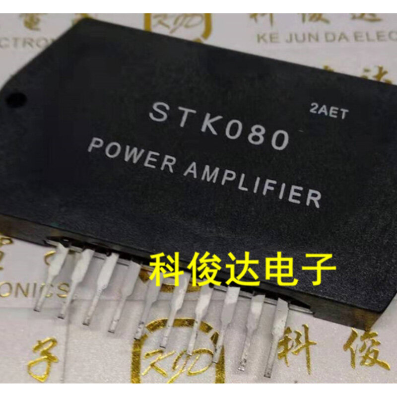 1pc stk080 stk080g stk-080 stk-080g stk 080 080g dày phim lai ic mô-đun bộ khuếch đại công suất