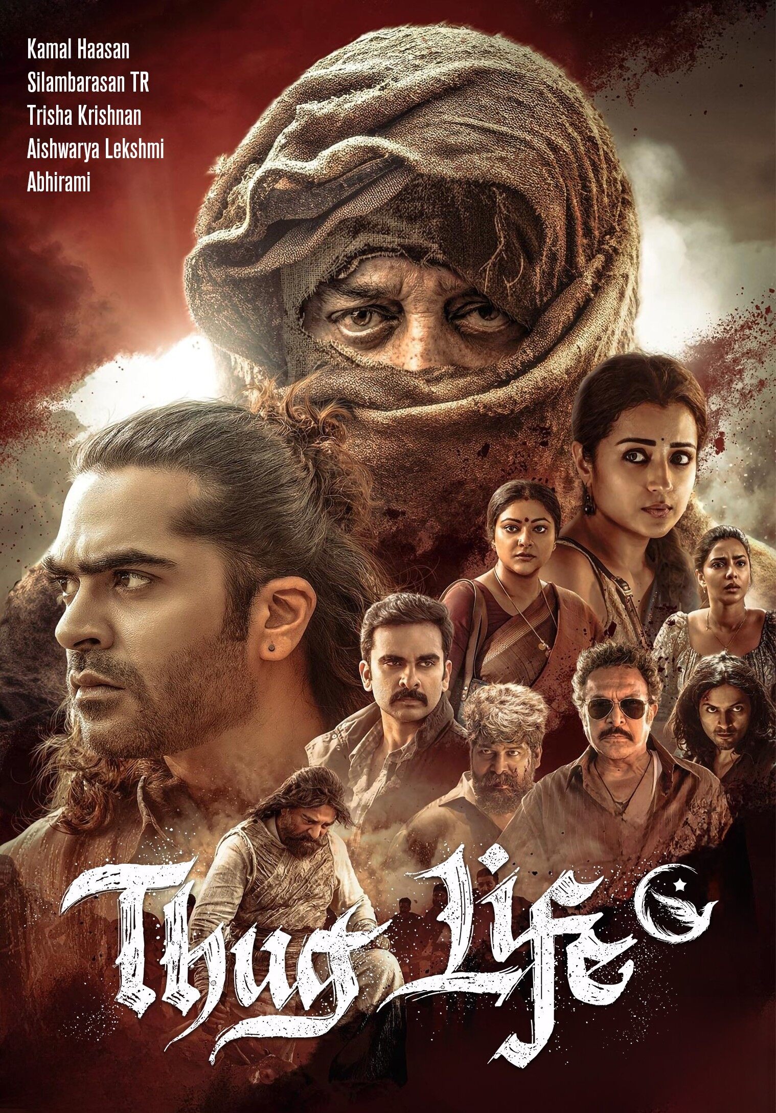 Buy Tamil Movie Dvd In Online at a Better Price Lazada Malaysia - Main Image