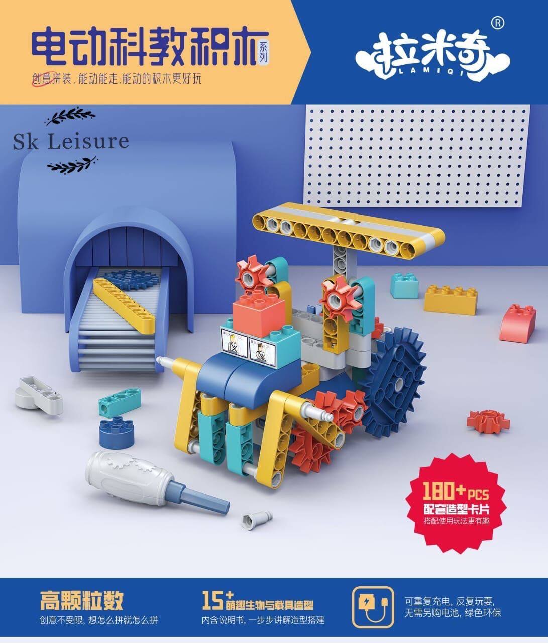 Kid Electric Learning building block multi Pattern shape小孩电动积木多种形态| Lazada