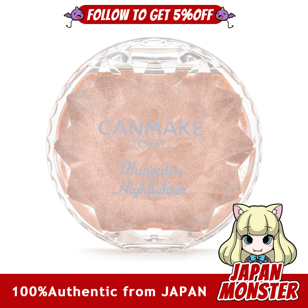 Canmake Munyutto Highlighter 03 Warm Rutile 3.8g Cream Highlighter Rare Texture Close Fit Smooth Beige Japan