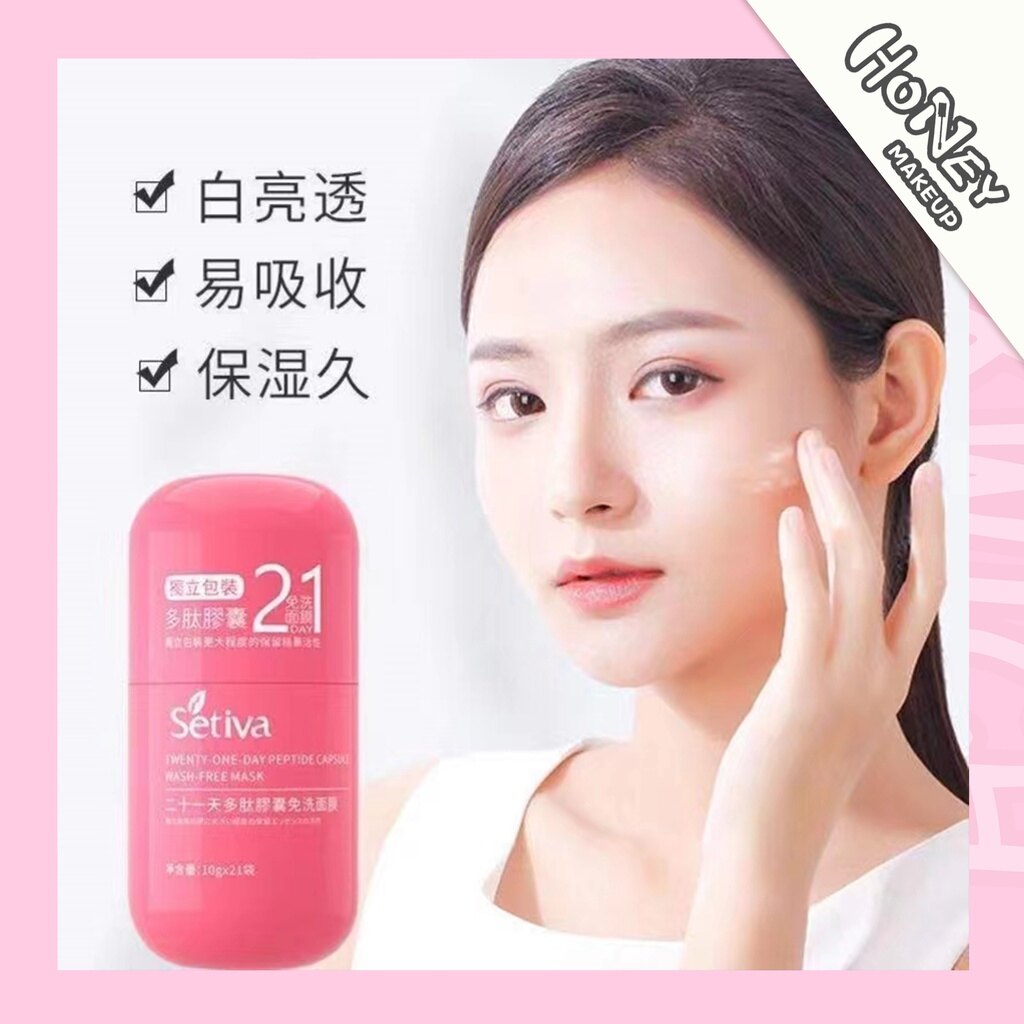 Gambar Honey Makeup shake sonic boom 21 day facial mask capsule facial mask moisturizing niacinamide sleep facial mask intensive repair and improvement dark, tender and smooth skin wash free facial mask