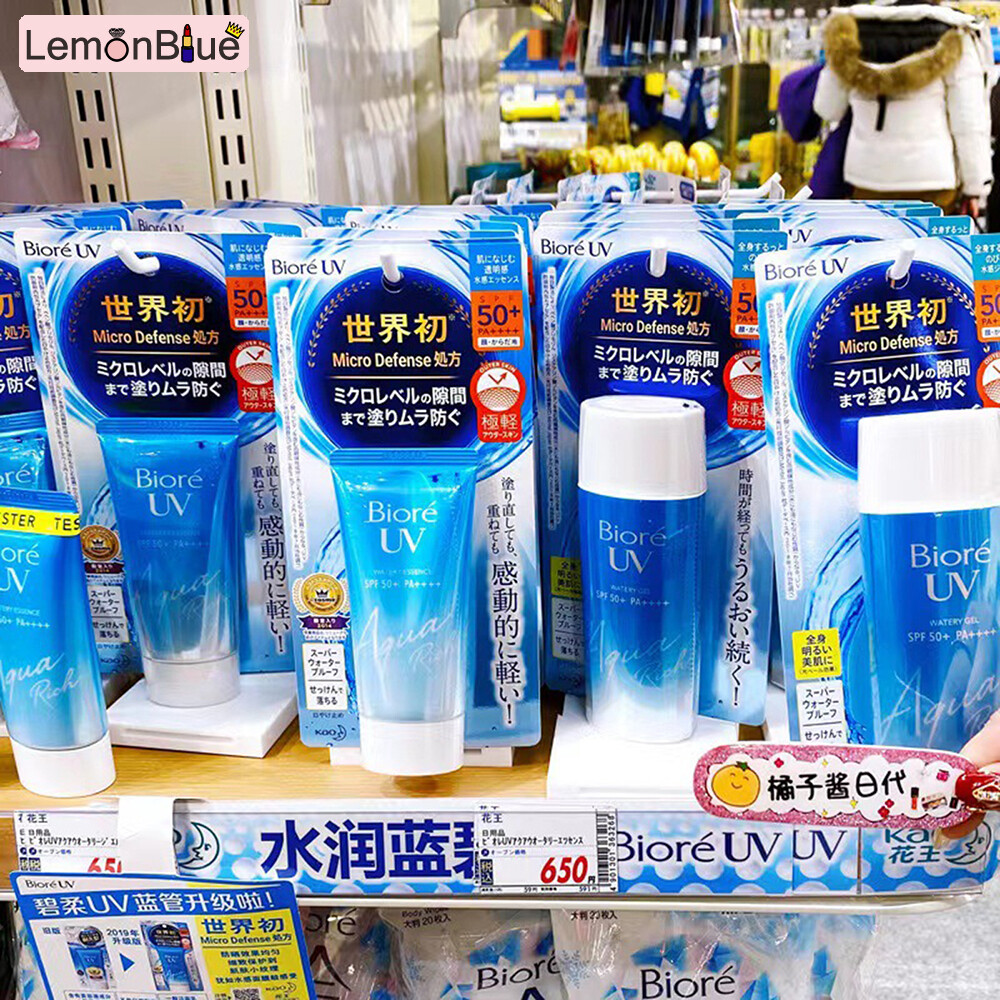 Gambar LemonBlue Japan Bi Soft Sunscreen SPF50 + Face Men and Women Only Fresh and Not Greasy Isolation UV Protection