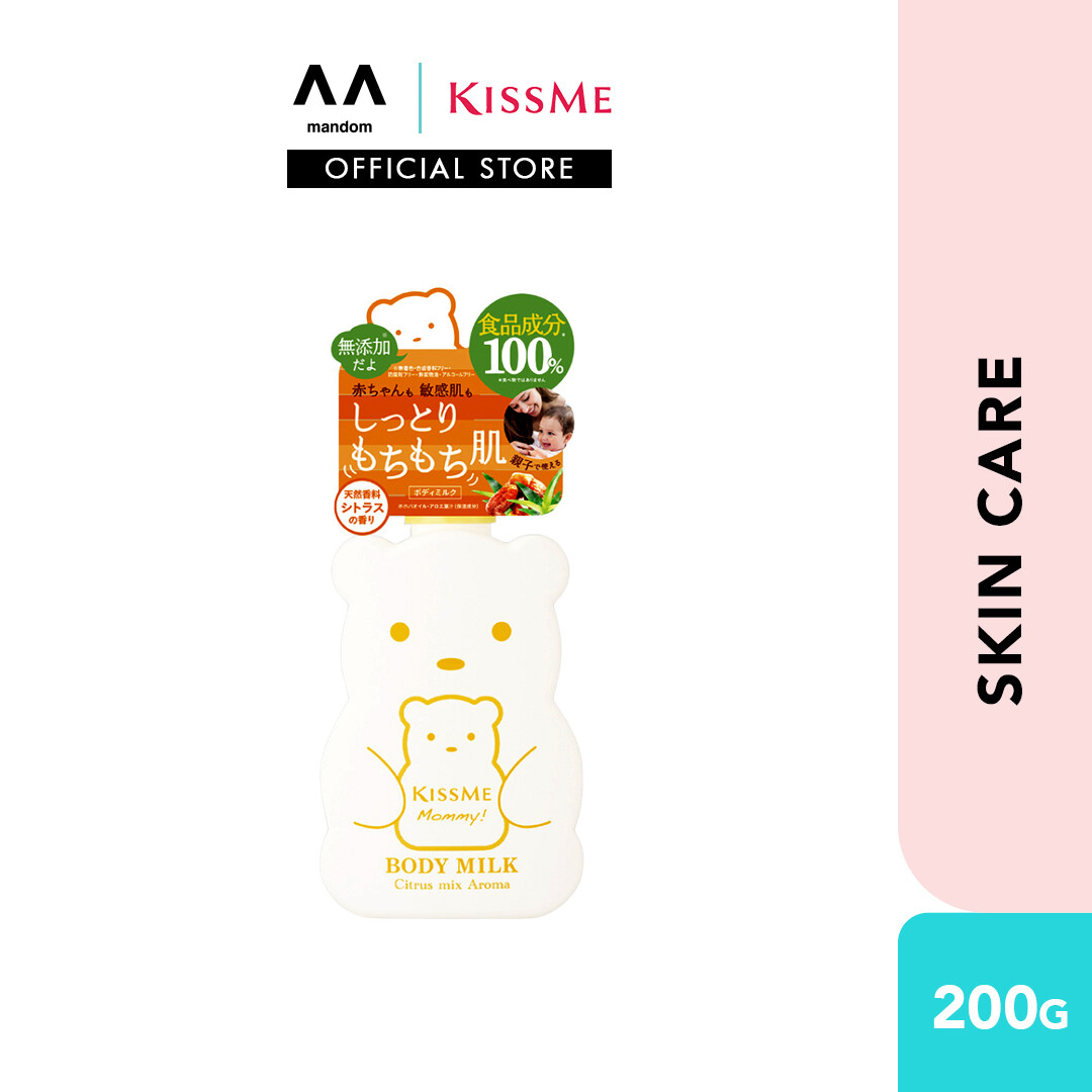 KISSME Mommy Body Milk C 200g (Citrus Scent) Harga 14 Ringgit*Penghantaran Percuma