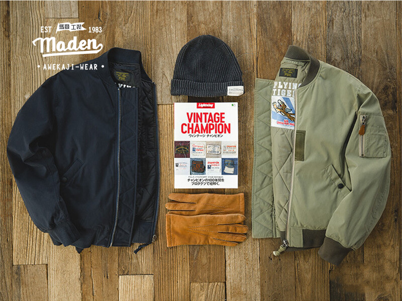 Maden Thương hiệu chất lượng cao 2023 nam mới mùa đông dụng cụ Áo khoác Nhật Bản cổ điển không quân ma-1 áo khoác gió Áo khoác cứng rắn nam phong cách quân đội đứng cổ áo khoác