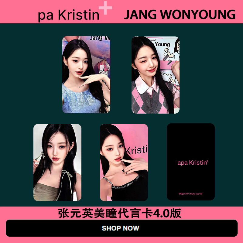 Wonyoung hapa Kristin 4.0 photocards ive wongyoung Solo photocards 4 mỗi bộ