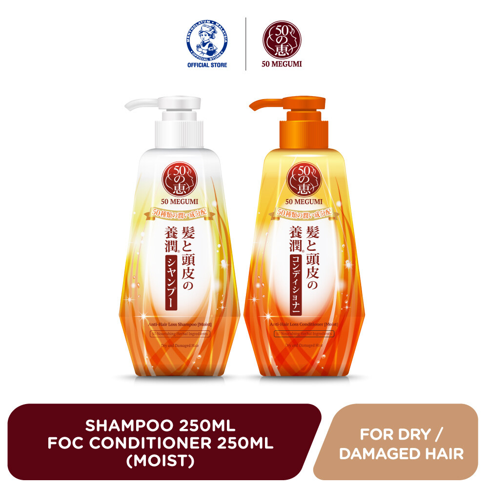 Gambar 50 Megumi Anti Hair Fall Sets for Dry   Damaged Hair
