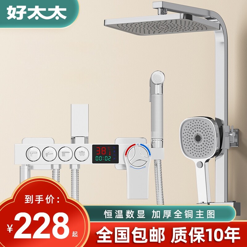Gambar Good wife electroplating shower household whole copper bath room shower set pressure constant temperature bath in the rain tap