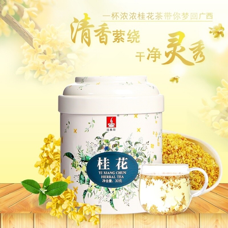 Gambar Dried osmanthus scented tea Guangxi Guilin natural herbal tea tea leaves fragrant laurel edible pot bag tea