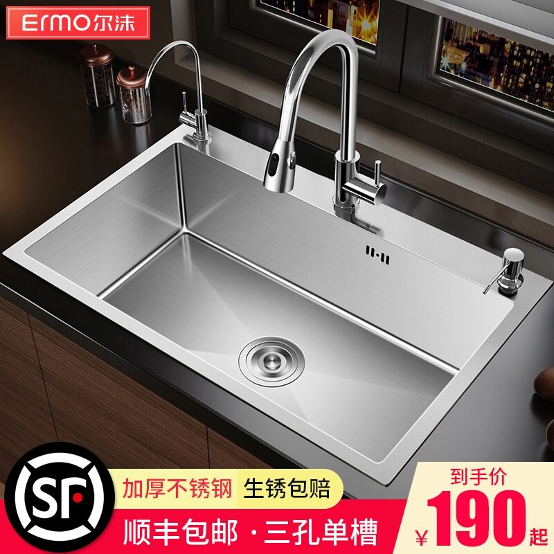 Gambar Stainless steel water trough manual thickening large single groove kitchen undercounter xiancai basins sink sink 304 packages