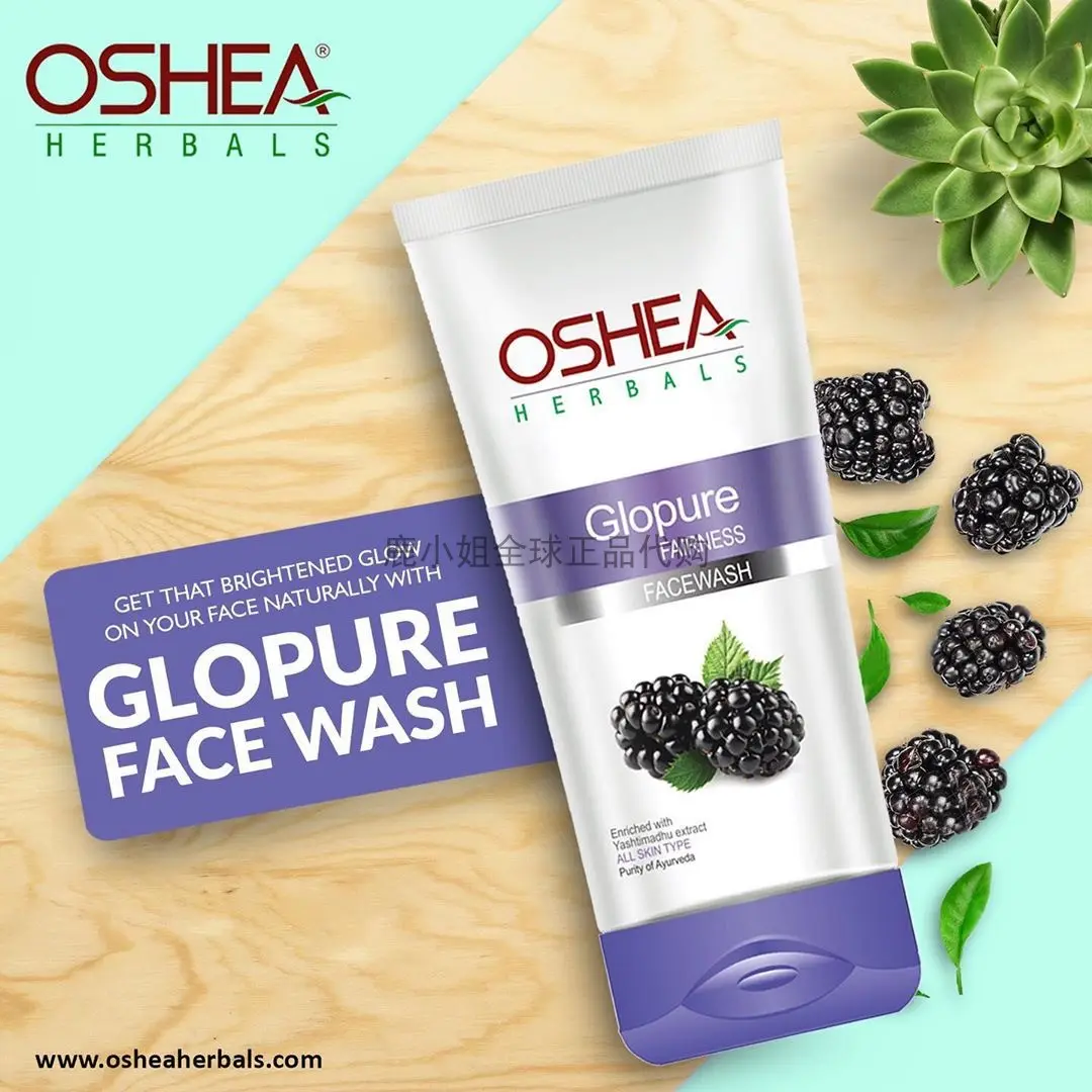 glopure face wash