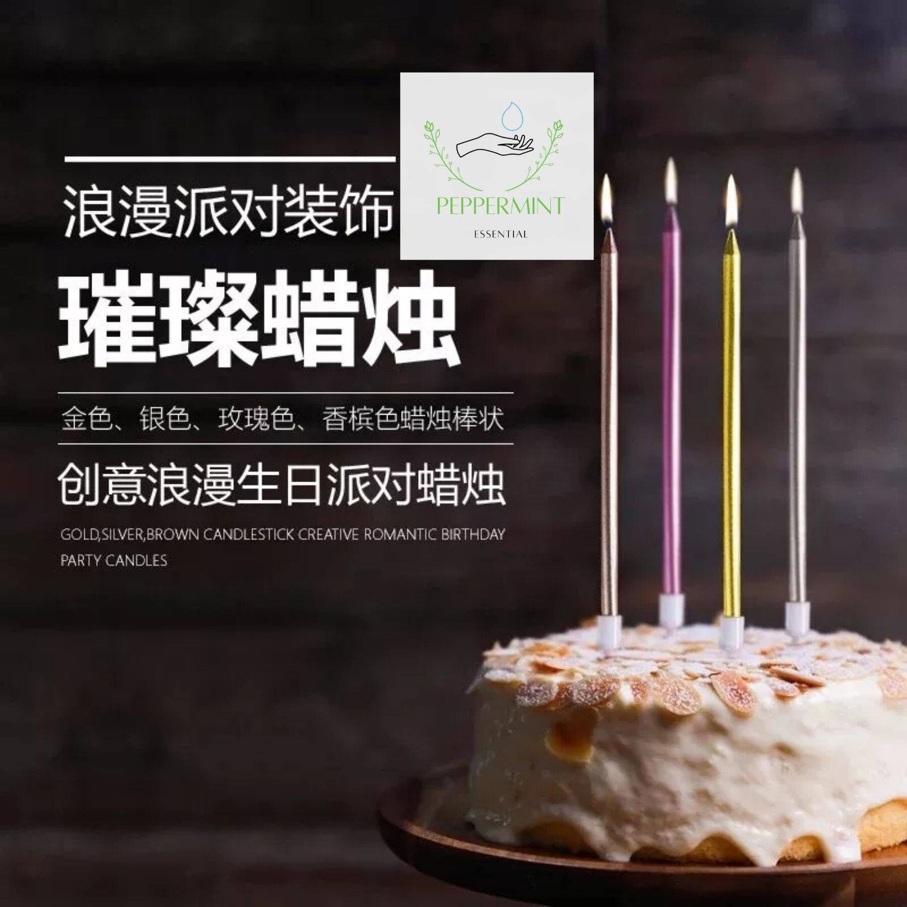 Buy 生日蛋糕蜡烛Online at a Better Price | Lazada Malaysia