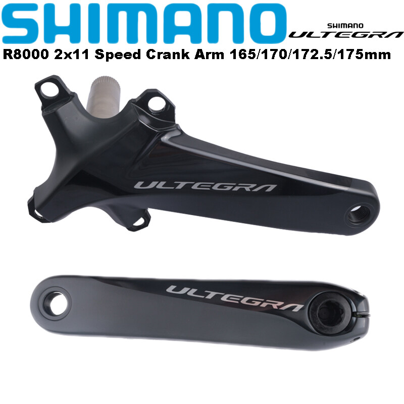 ultegra 175 crank