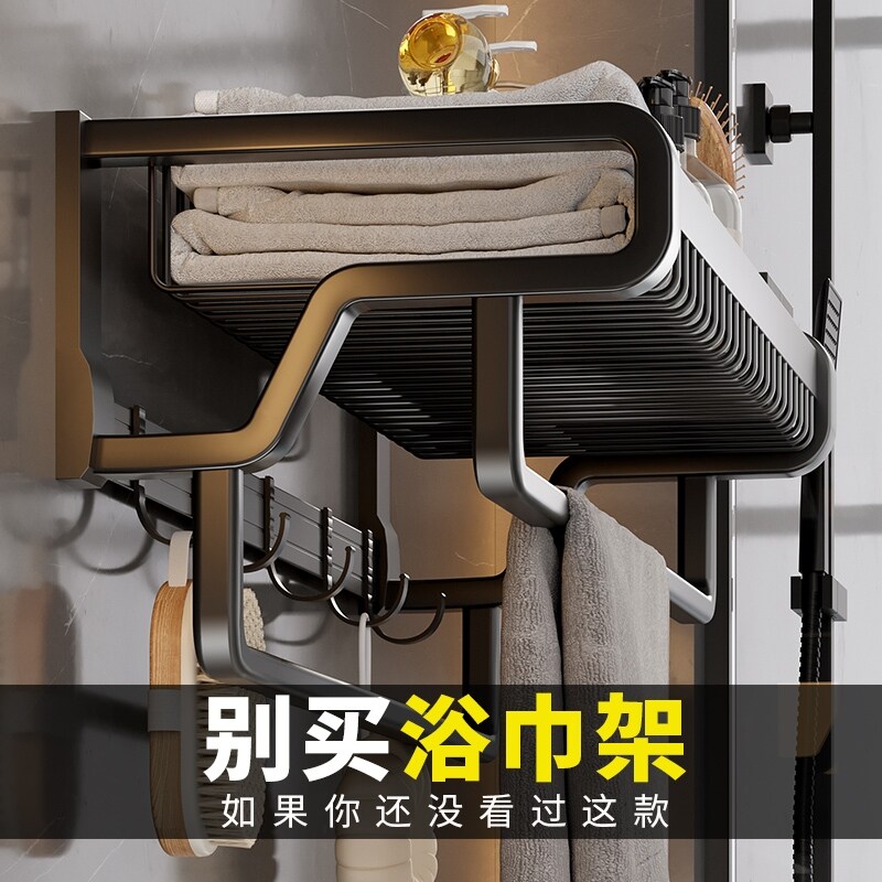 Gambar Aluminum wall hanging towel rack from perforated toilet bath towel rack space toilet hang hand washing towel lever bathroom shelves