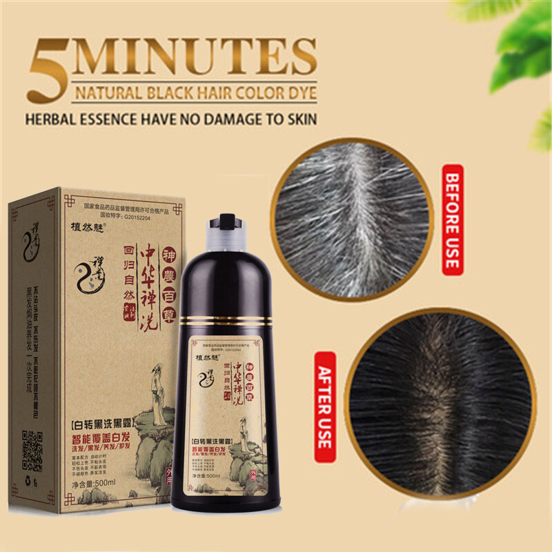 Gambar Natural Fast Black Hair Dye Shampoo Plant Essence Black Hair Color Dye Shampoo for Covering Gray White Hair Semi Permanent Hair Black Color Shampoo 500ml