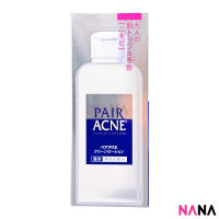 Lion Pair Acne Clean Lotion 160ml