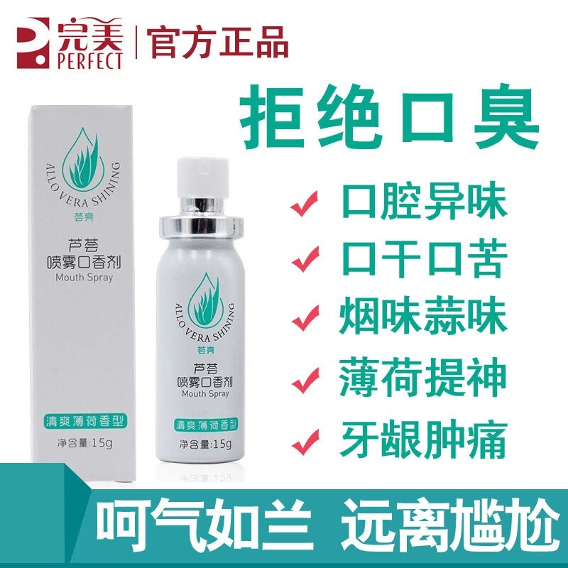 Gambar [Counter genuine perfect aloe vera gel] acne cream, acne marks, moisturizing, hydrating, scars, desalinating, repairing and locking water after sun exposure