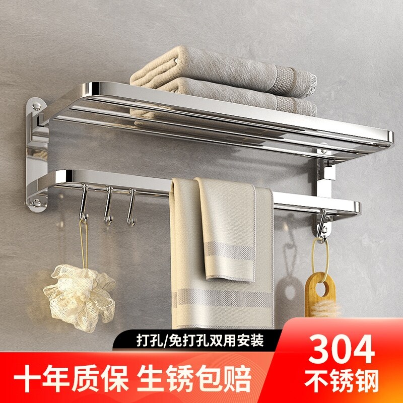 Gambar Towel rack from perforated stainless steel 304 bath towel rack bathroom toilet bathroom hardware pendant bathroom shelf