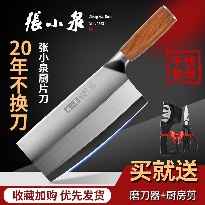 Gambar Chopperofficial flagship store website chef special manual super fast home kitchen knife sharp