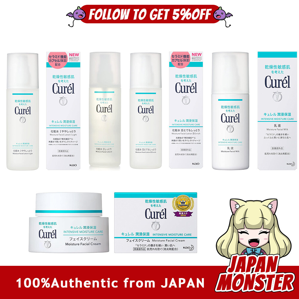 [5Type] Kao Curel Moisture Facial Lotion I Light II III Enrich Moisture Facial Milk Moisture Facial Cream