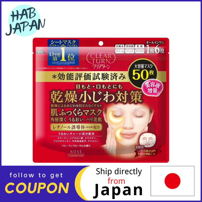 Gambar KOSE Clear Turn Soft Skin Face Mask 50 Sheets Dry fine wrinkles?Ship directly from Japan?