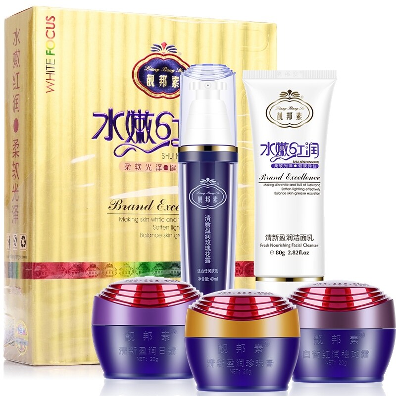 Gambar Genuine Liangbangsu white, supple, rosy, rosy, whitening, freckle and freckles cream, facial care five piece set